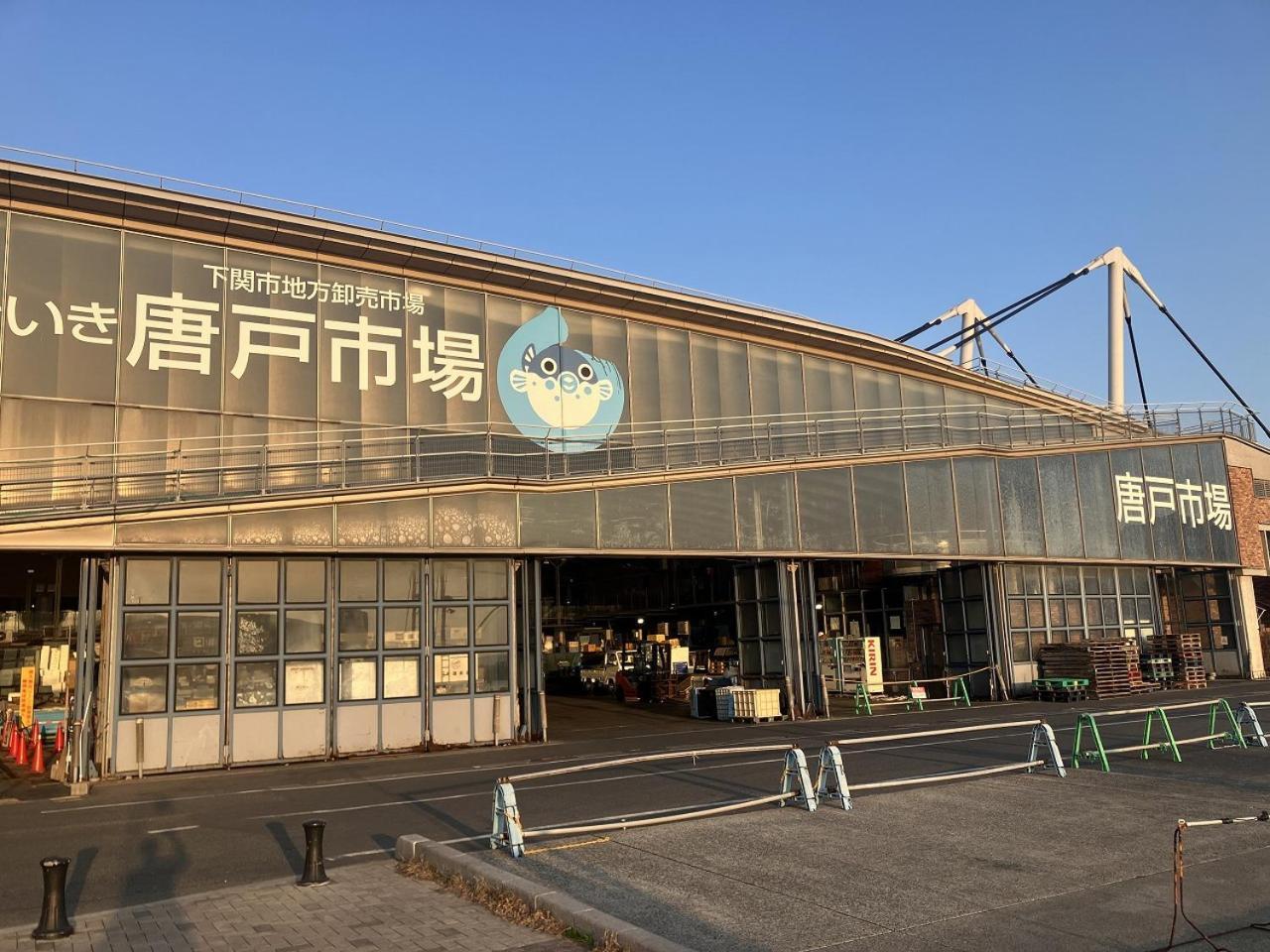 Sky Heart Hotel Shimonoseki Bagian luar foto