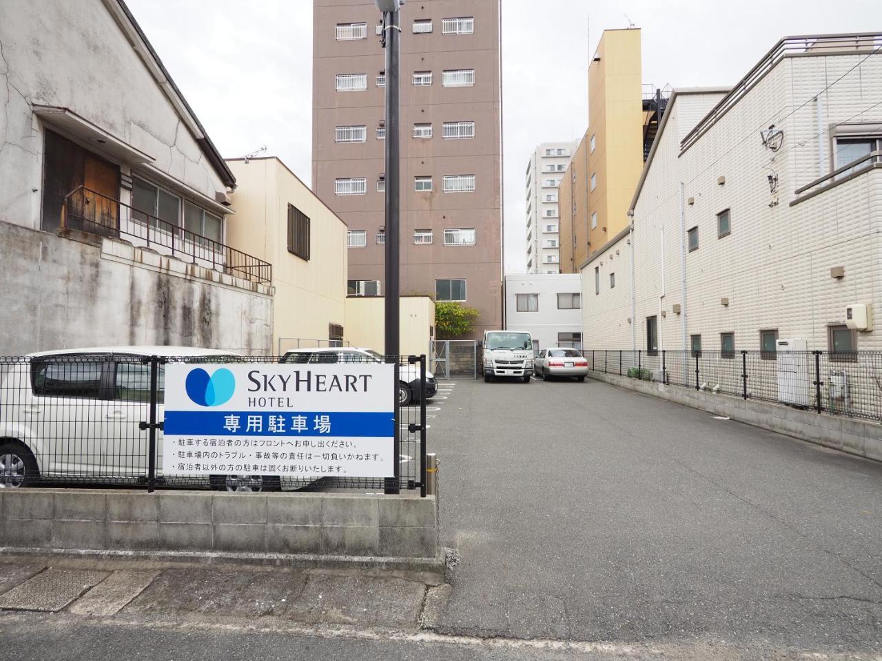 Sky Heart Hotel Shimonoseki Bagian luar foto